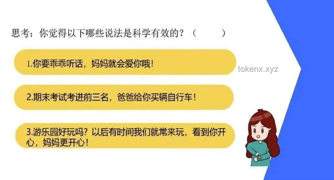 修复家庭裂痕：从“不配”到“值得”的转变指南